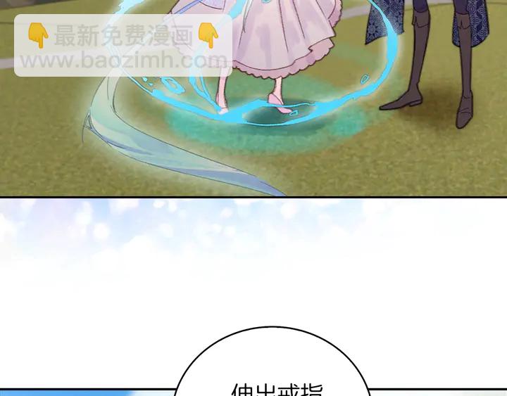 第125话 戒指96