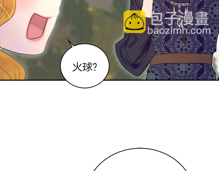 第125话 戒指98