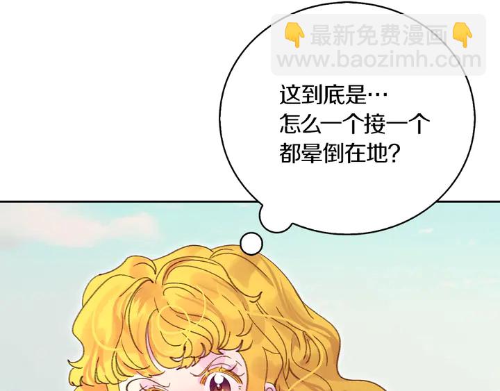 第126话 陨石雨108