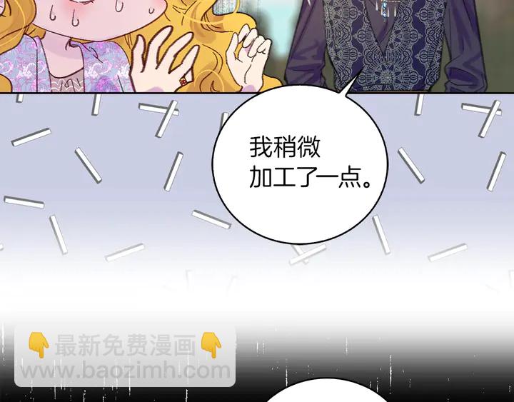 第126话 陨石雨11