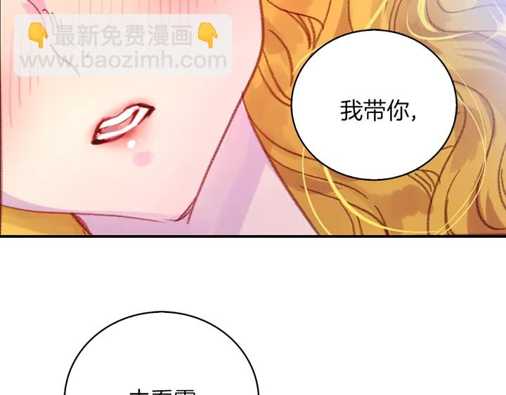 第126话 陨石雨113