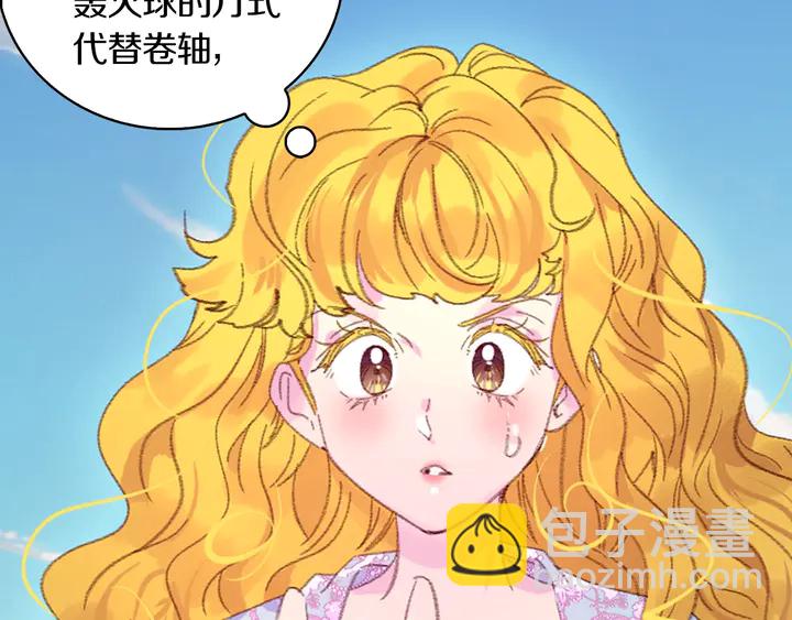 第126话 陨石雨14