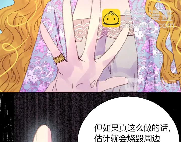 第126话 陨石雨15