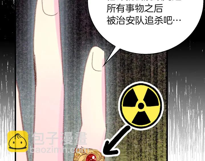 第126话 陨石雨16