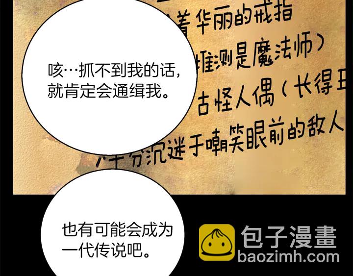 第126话 陨石雨19