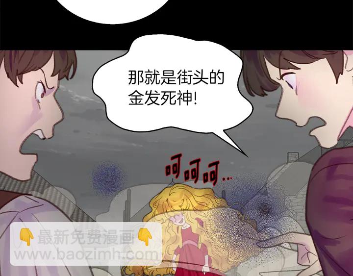第126话 陨石雨20