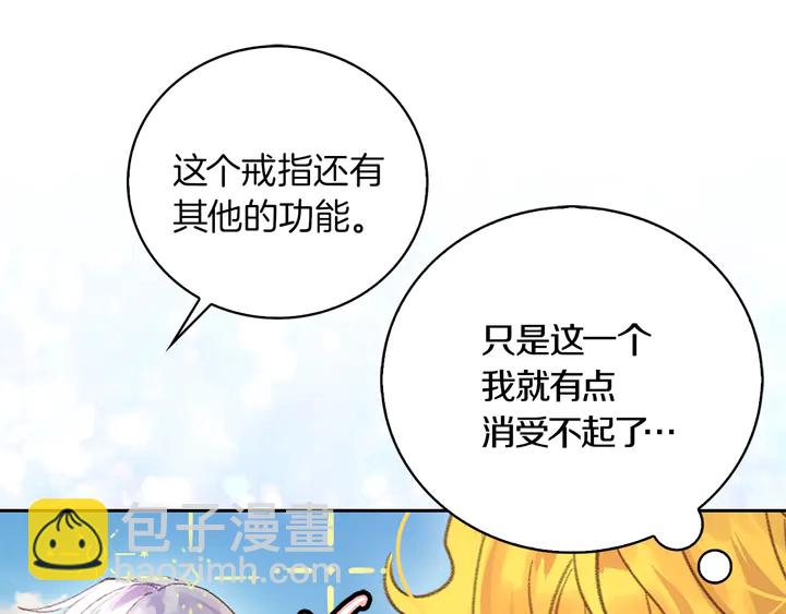 第126话 陨石雨24