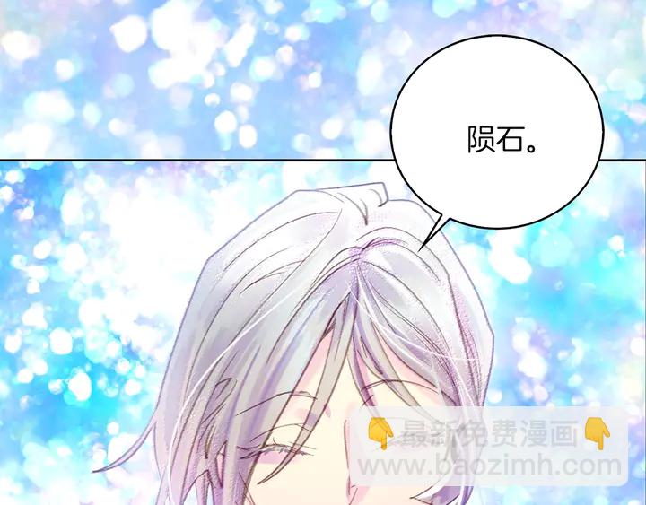 第126话 陨石雨26