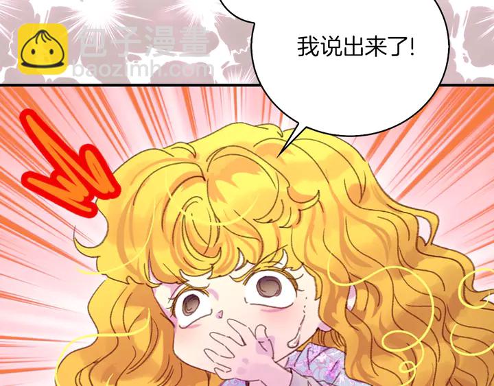 第126话 陨石雨34