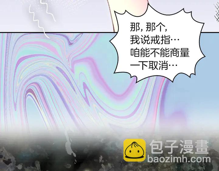 第126话 陨石雨37