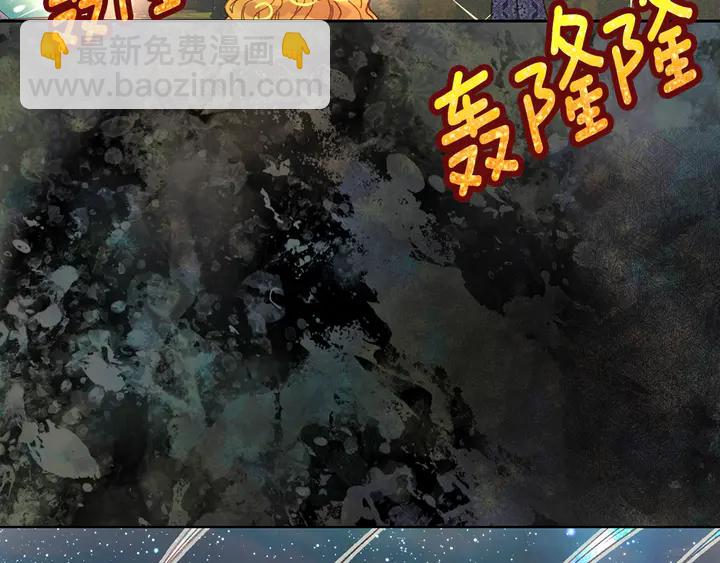 第126话 陨石雨39