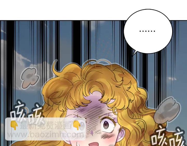 第126话 陨石雨4