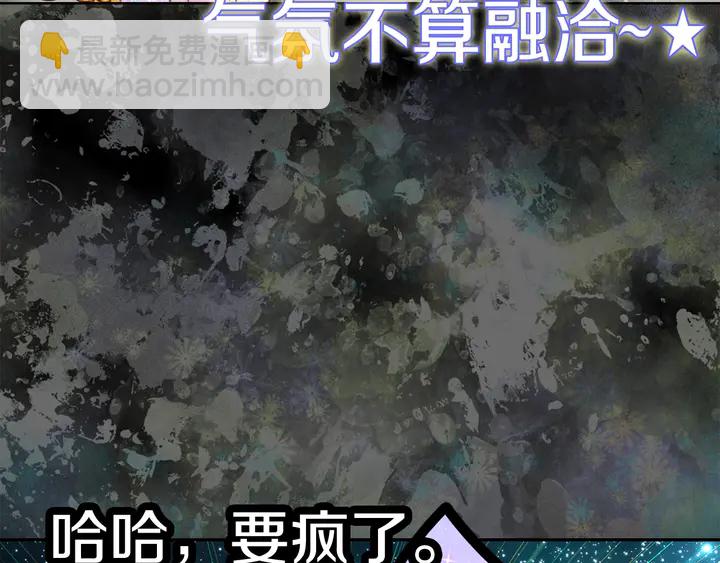 第126话 陨石雨41