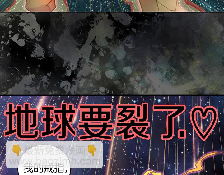 第126话 陨石雨43
