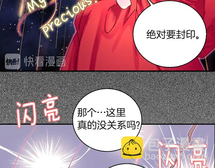 第126话 陨石雨45