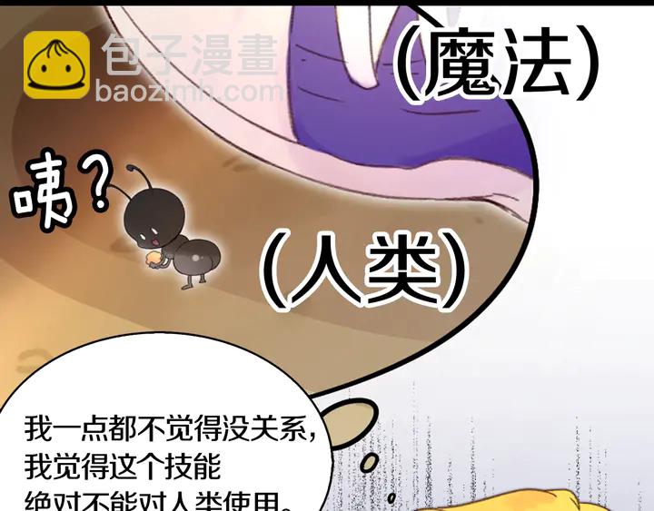 第126话 陨石雨54