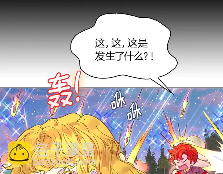 第126话 陨石雨56