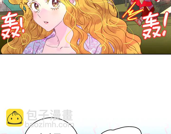 第126话 陨石雨57