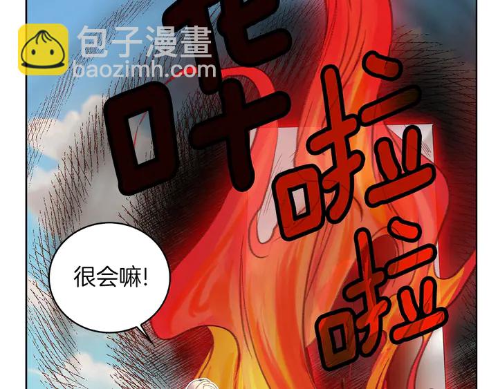 第126话 陨石雨6