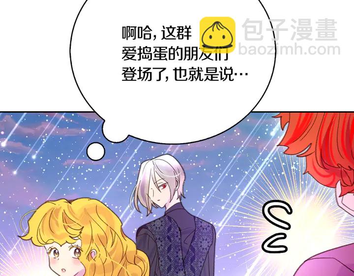 第126话 陨石雨60