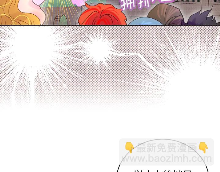 第126话 陨石雨63
