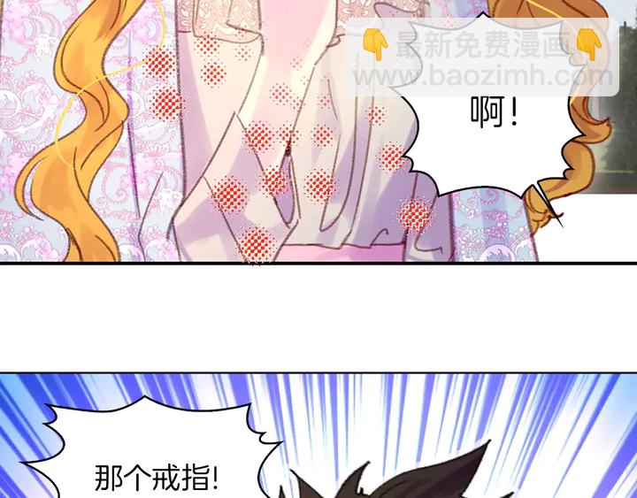 第126话 陨石雨67