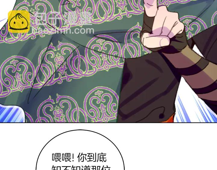 第126话 陨石雨69