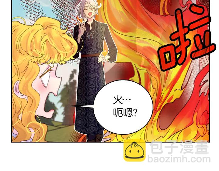 第126话 陨石雨7