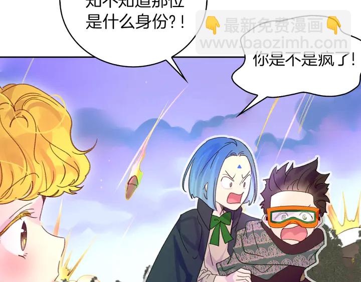 第126话 陨石雨70