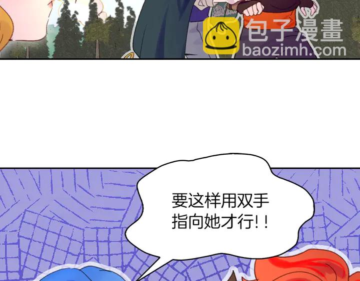 第126话 陨石雨71