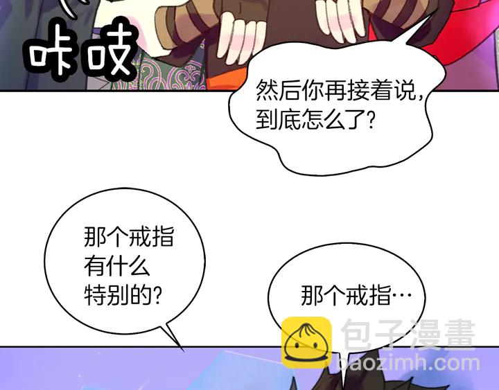 第126话 陨石雨73