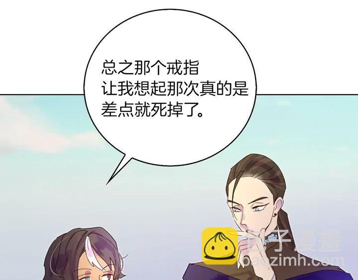 第126话 陨石雨78
