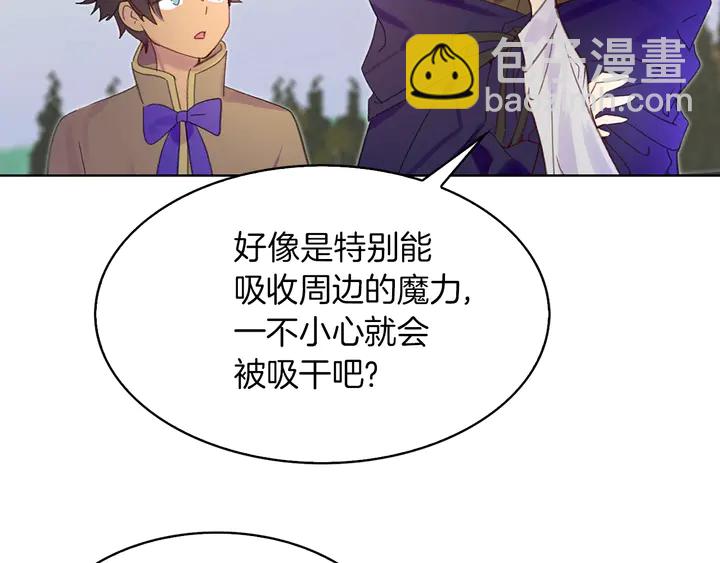 第126话 陨石雨79