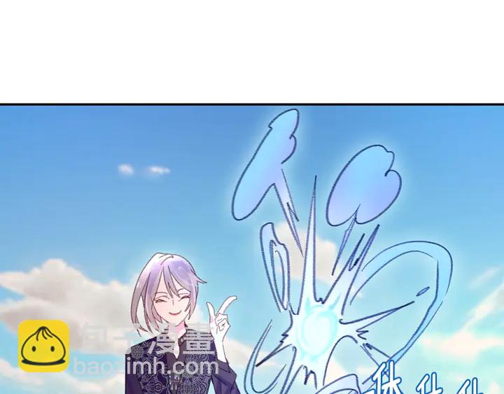 第126话 陨石雨8