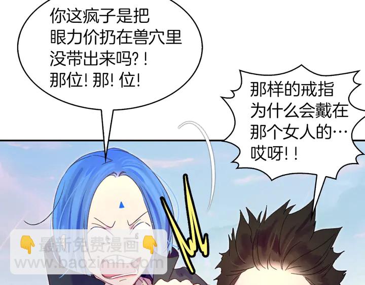 第126话 陨石雨80