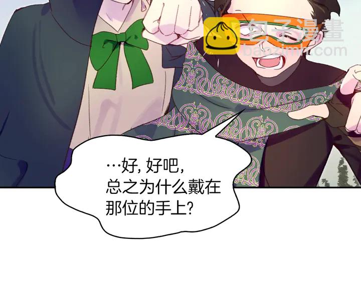第126话 陨石雨81