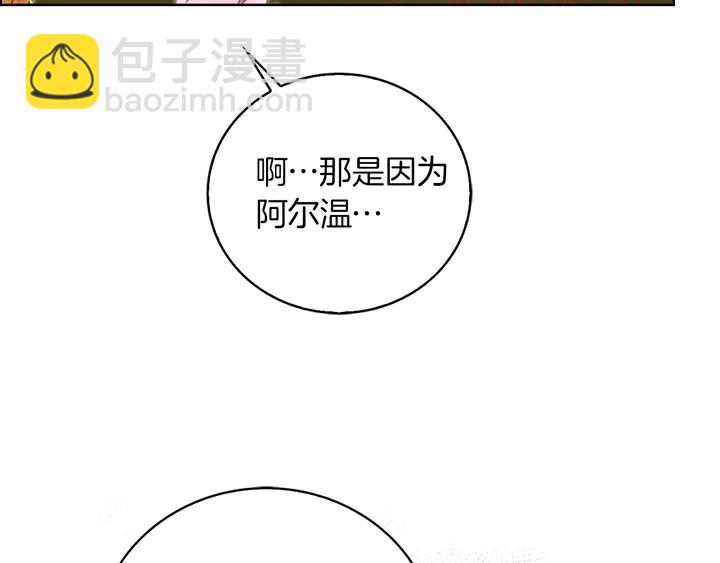第126话 陨石雨83