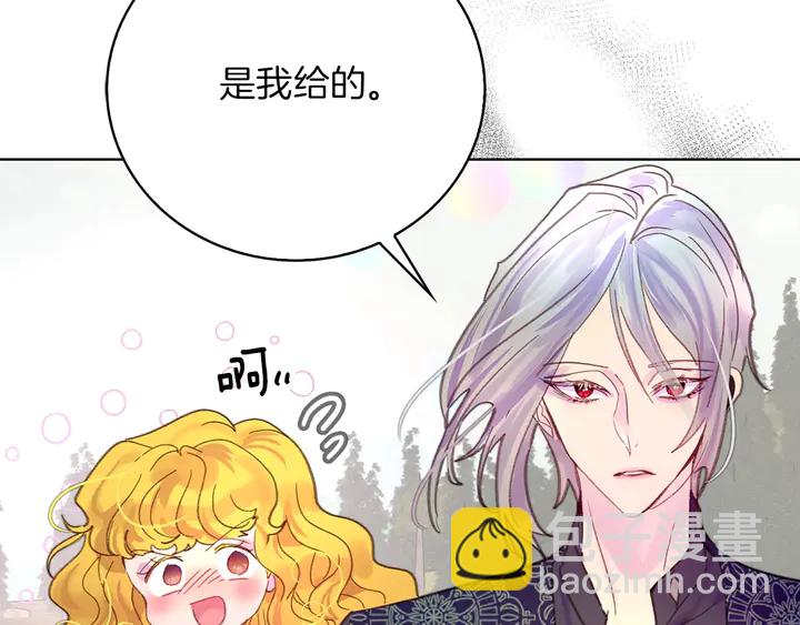 第126话 陨石雨84