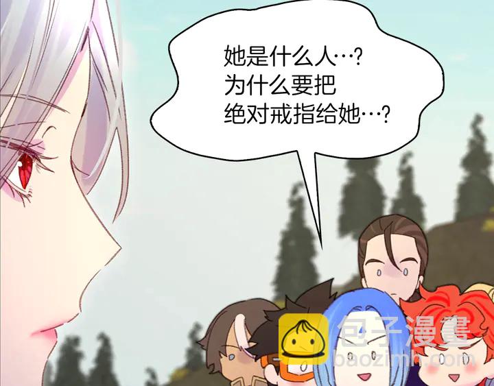 第126话 陨石雨90