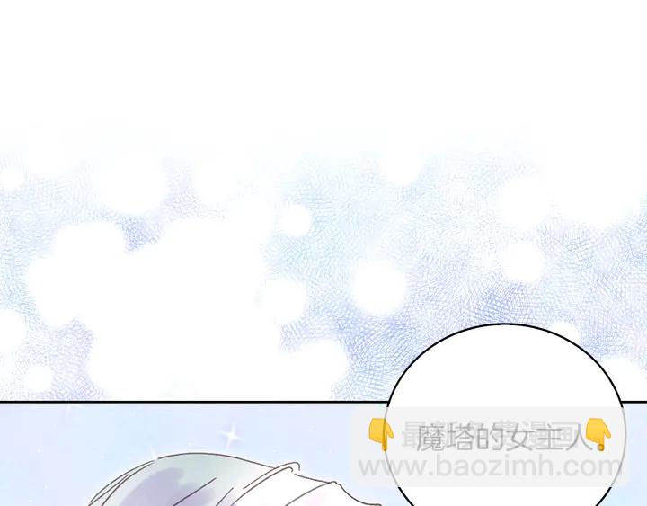 第126话 陨石雨97
