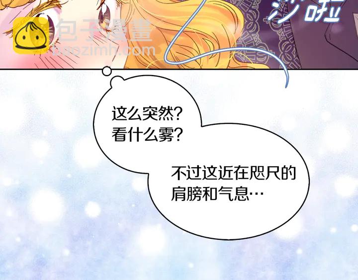 第127话 吻5