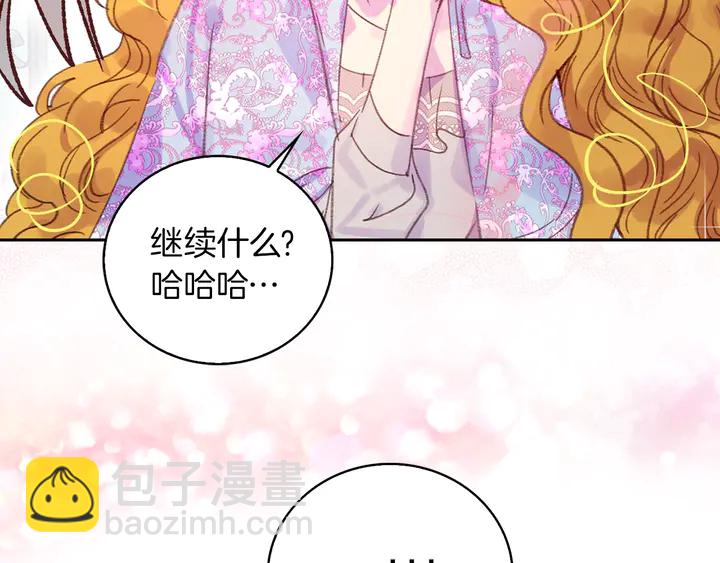 第127话 吻88
