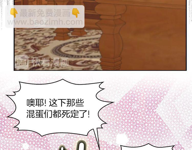 第128话 求婚了104