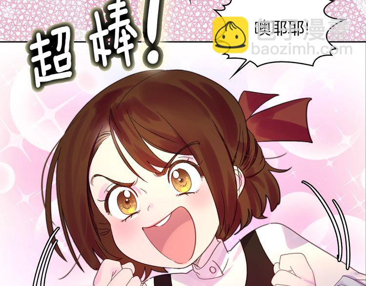 第128话 求婚了105