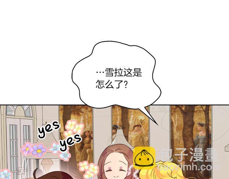 第128话 求婚了107
