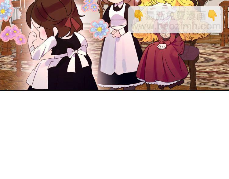 第128话 求婚了108