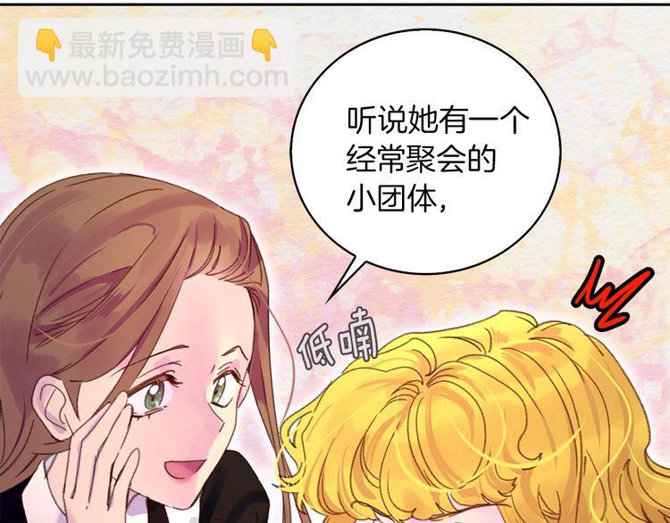 第128话 求婚了109