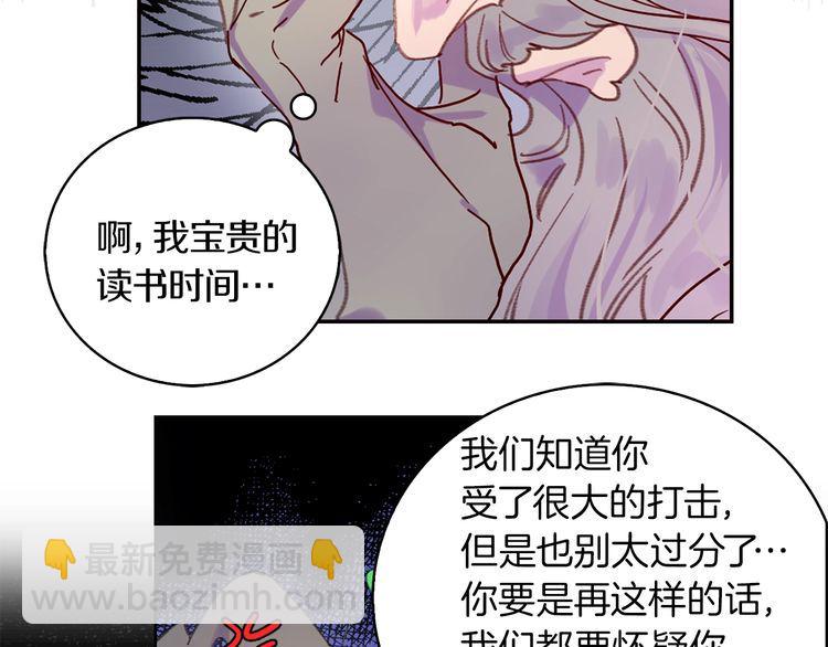 第128话 求婚了11