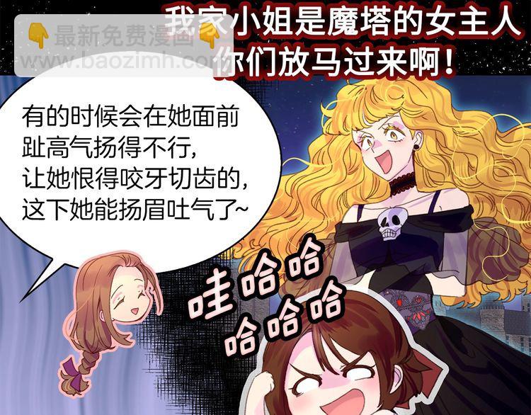 第128话 求婚了111