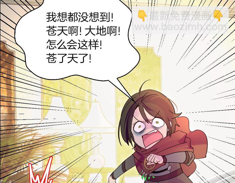 第128话 求婚了113
